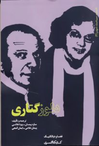 07-Chap-01