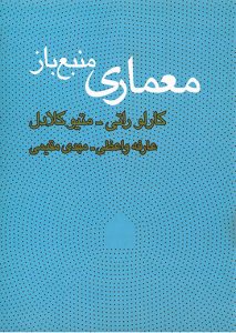 07-Chap-02-96