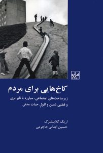 09-Chap-02-96