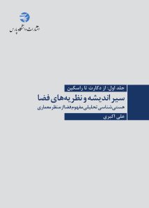 09-Chap-04