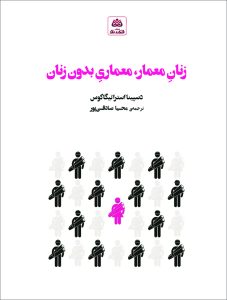 KO10-Chap-08