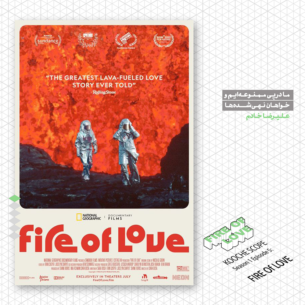 00-Fire-KO-site-01_01
