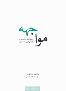 Ko15-Chap-01