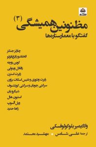 Ko15-Chap-04