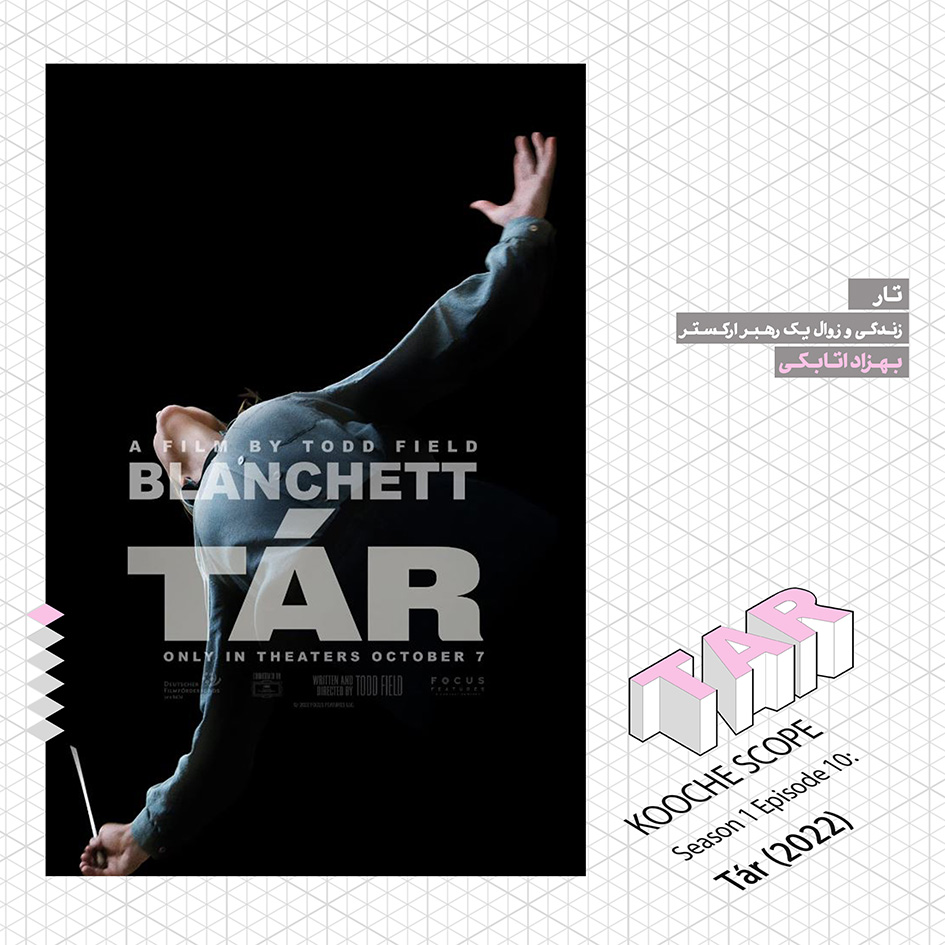 Tar-site-02