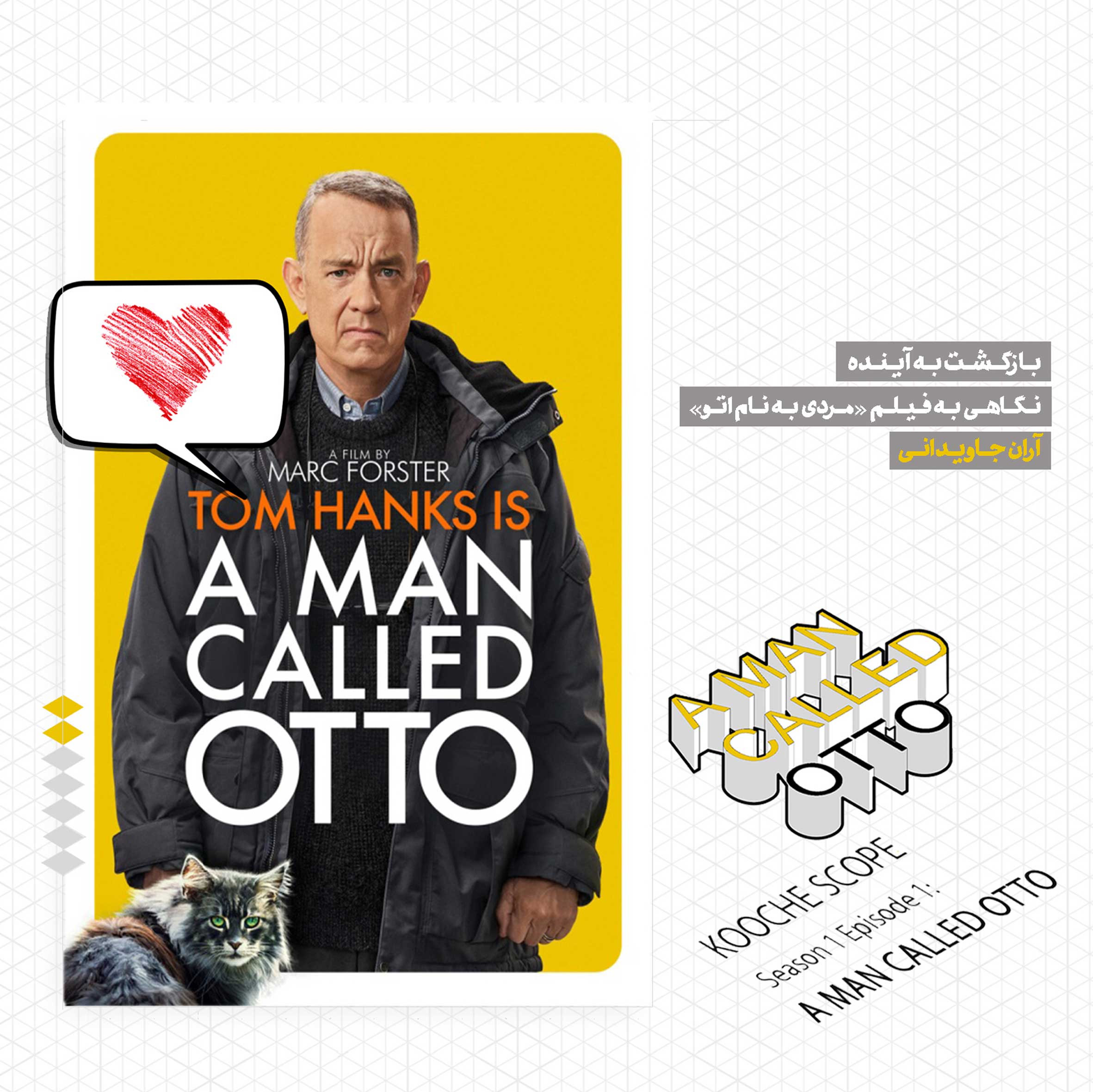 02-OTTO-Site