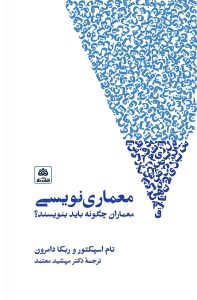 KO16-Chap-03