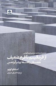 KO16-Chap-04