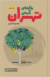 KO19-Chap-Book-05