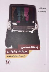 KO19-Chap-Book-07