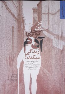 KO19-Chap-Book-08