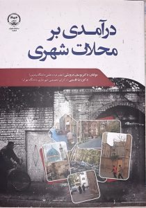 KO19-Chap-Book-15