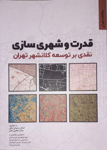 KO19-Chap-Book-17