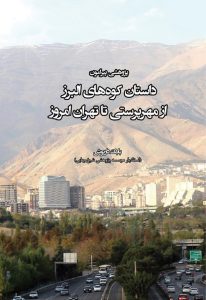 KO19-Chap-Book-19