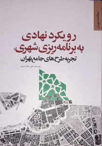 KO19-Chap-Book-20
