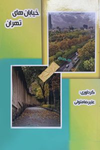 KO19-Chap-Book-22
