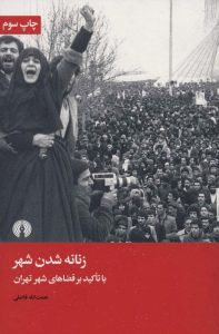 KO19-Chap-Book-24