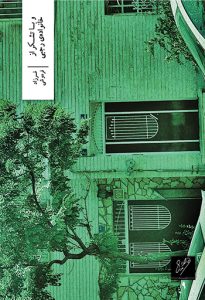 KO19.-Chap-Book-06