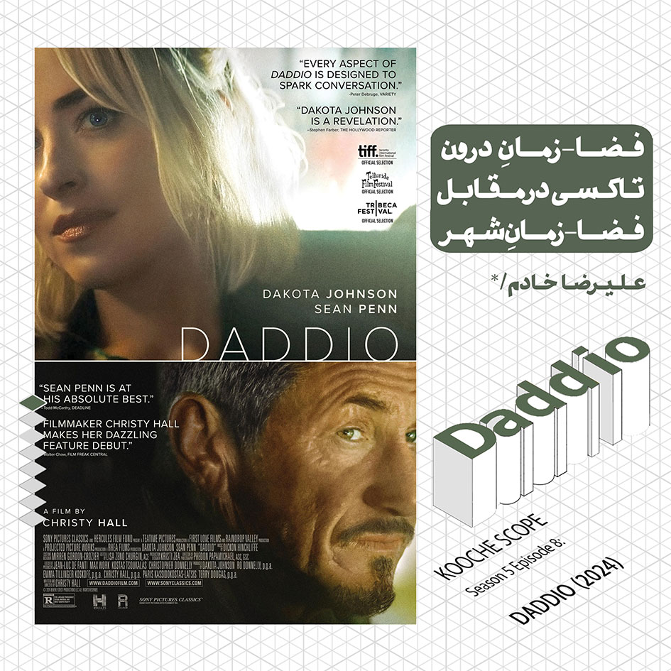 Daddio-Web-01