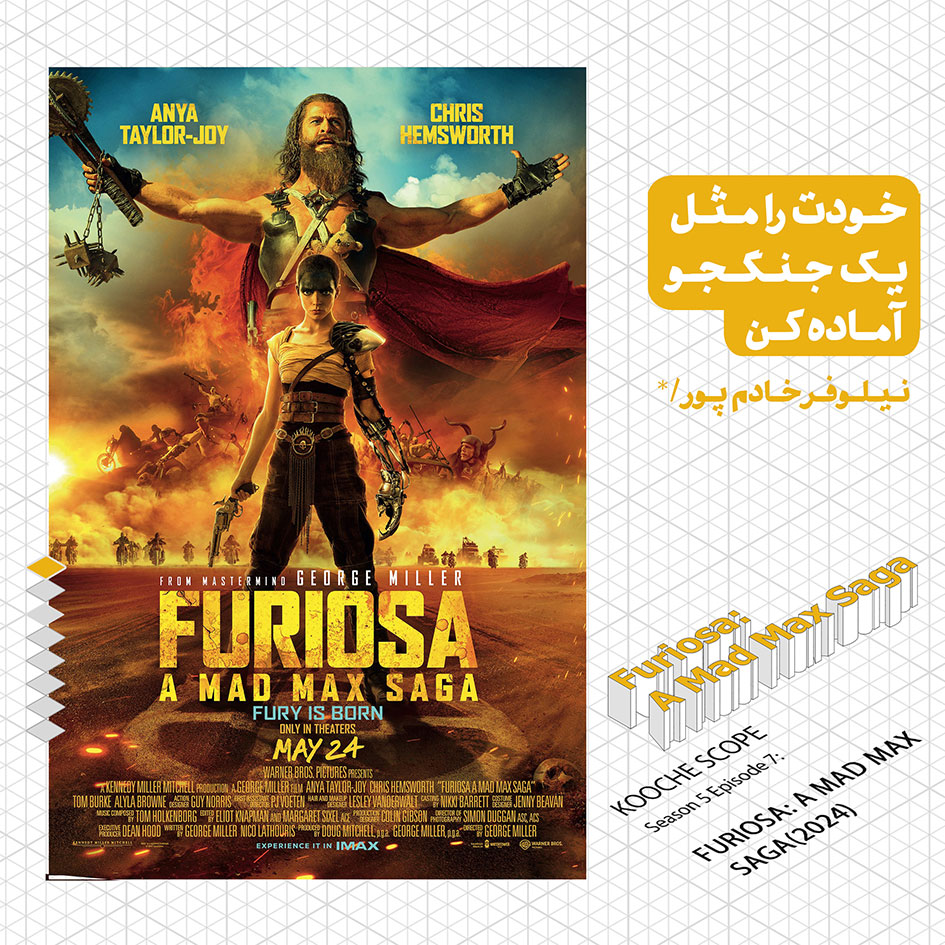 Furiosa-Web-01