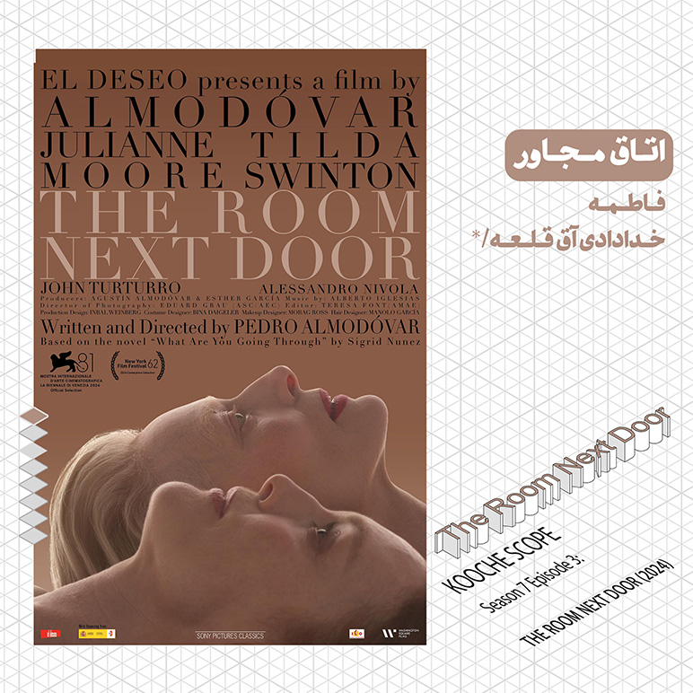 Room-Web-01