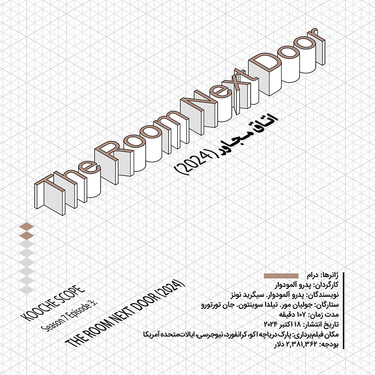 Room-Web-02