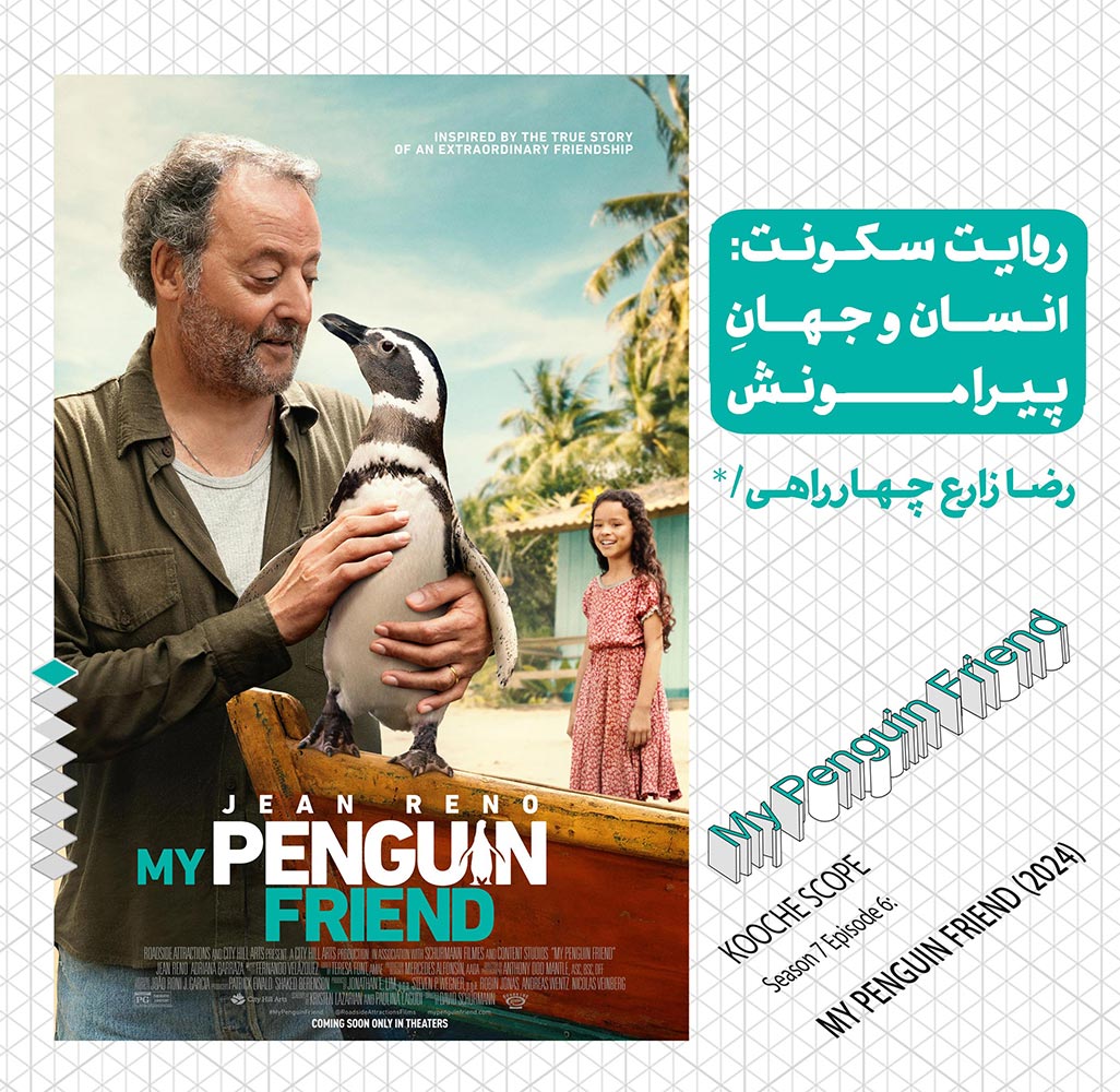 Penguin-Web-03
